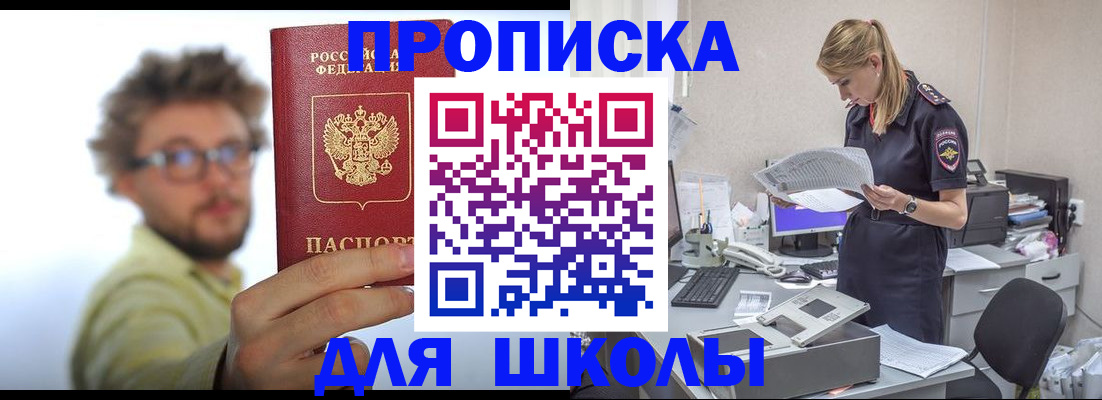 временная регистрация госуслуги в Чусовом
