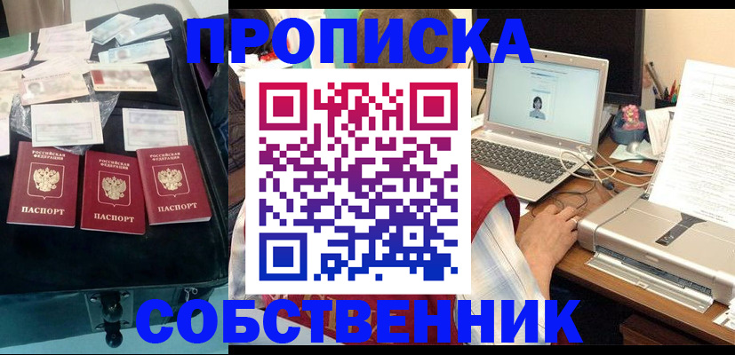 регистрация для дет. сада в Чусовом